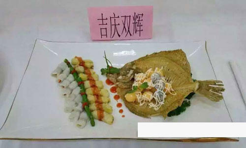 饶雪辉老师以吉庆双辉的作品获得金牌厨师