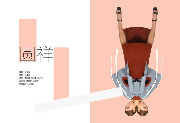 【2017年度】广州白云工商技师学院服装设计学生作品展插图3