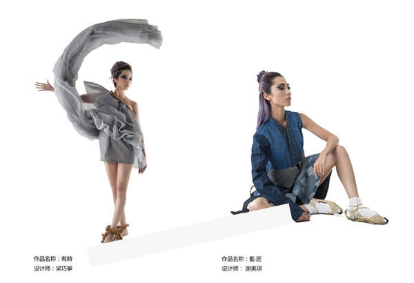 【2017年度】广州白云工商技师学院服装设计学生作品展插图24