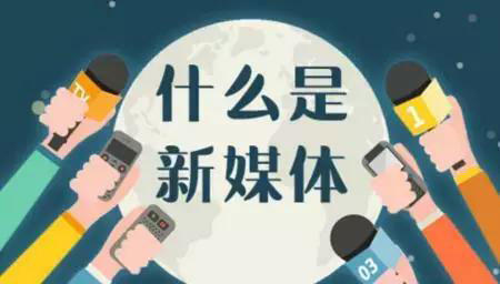 广州新媒体运营专业学校插图1