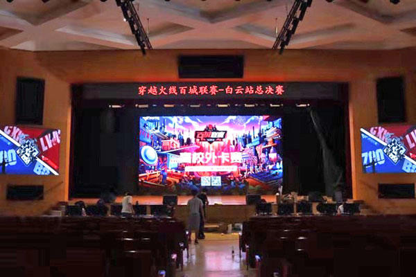 穿越火线百城联赛白云站总决赛在广州白云电竞学院举办