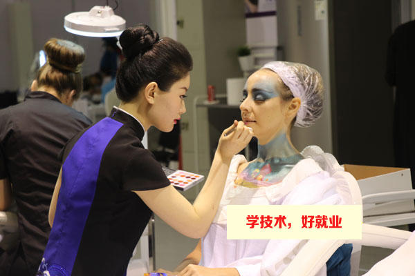 广州白云工商技师学院美容美发与造型专业