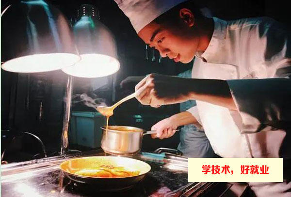 广州白云工商技师学院西餐专业
