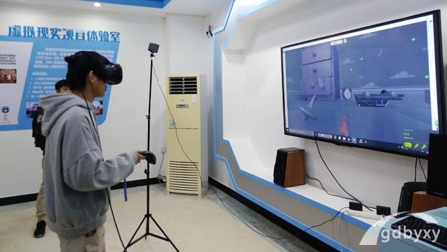 虚拟现实专业技术课程