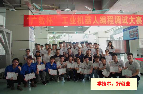 广州白云工商高级技工学校机器人大赛