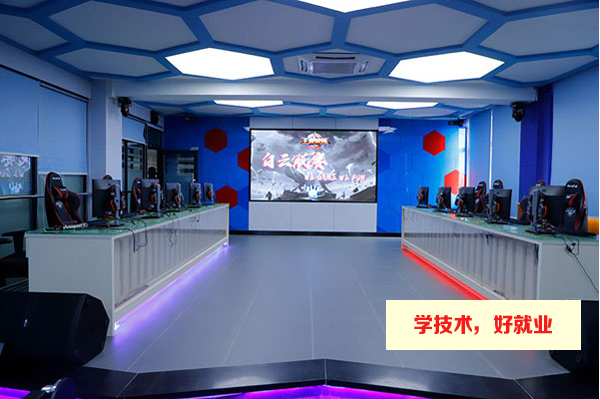 广州电子竞技专业哪个学校好-广州电子竞技专业学校在哪里