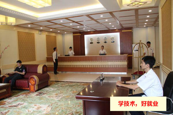 广州市白云工商技师学院五星级酒店经营管理实训