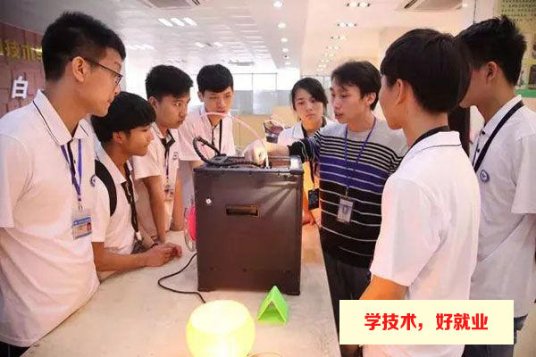 广州市白云工商技师学院3D打印专业介绍
