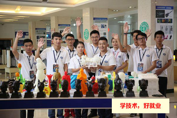 广州市白云工商技师学院3D打印专业介绍