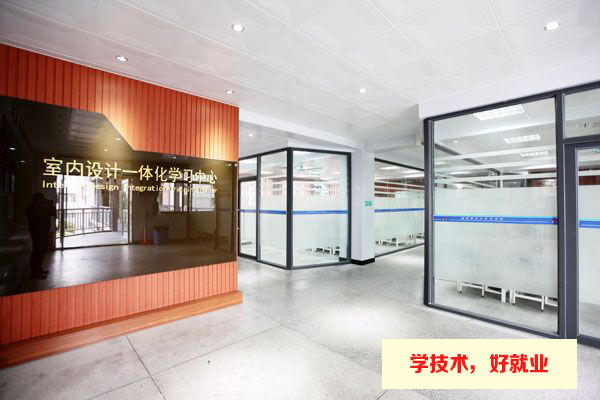 广州白云工商技师学院室内设计（空间环境艺术设计方向）专业介绍