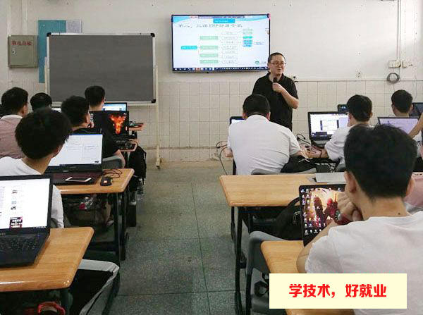 广州白云工商高级技工学校计算机程序设计专业介绍