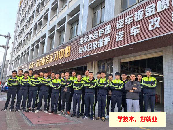 广州白云工商高级技工学校汽车一站式服务中心