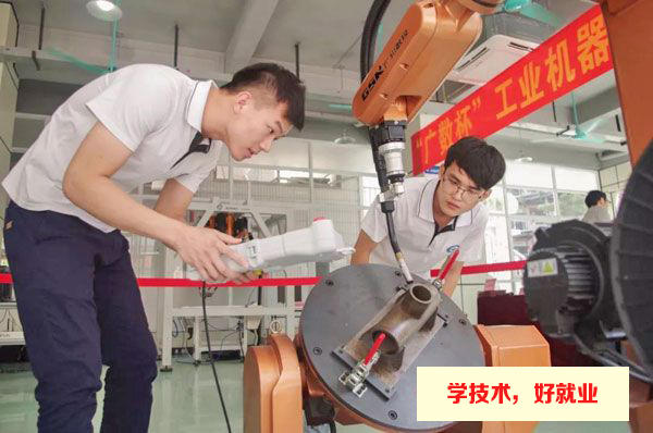 机器人焊接实训