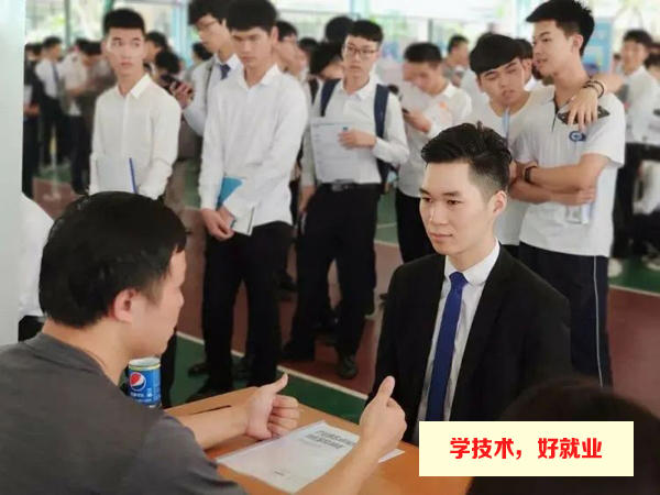 广州市白云工商技师学院计算机程序设计专业