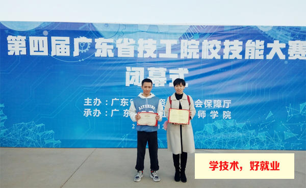 广州市白云工商技师学院广告专业经常组织师生积极参加各类技能竞赛