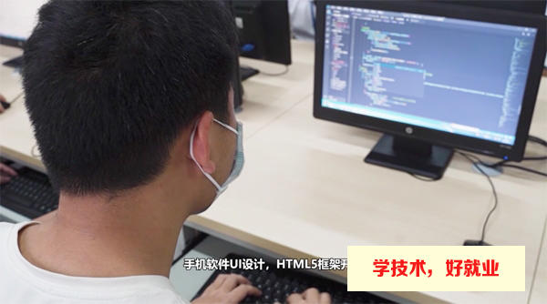 广州白云工商技师学院移动互联网专业