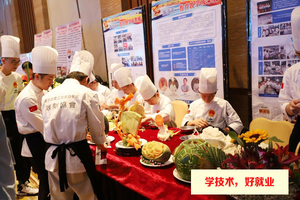 广州烹饪学校