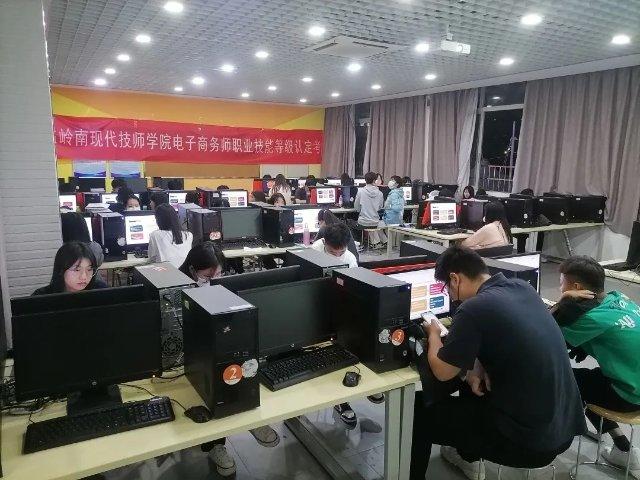 记广东岭南现代技师学院2023多彩洋溢的校园生活插图9