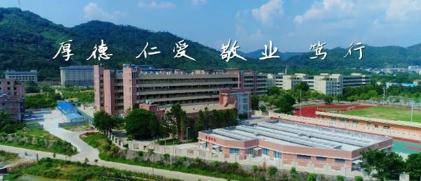 广州市增城区卫生职业技术学校招生代码_专业代码是多少插图3