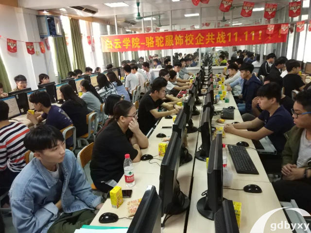 2023广东中职学校跨境电商专业插图