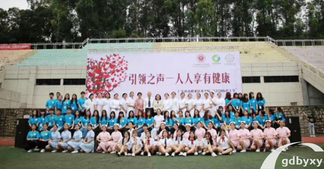 2023广州市中职护理专业学校有多少插图