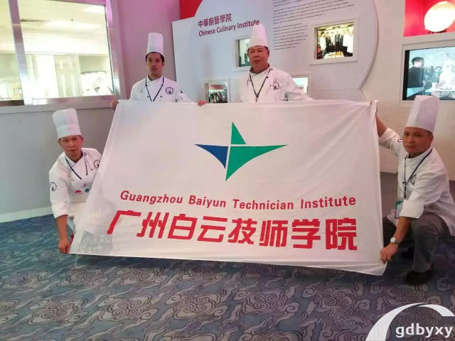 2023广州西餐烹饪中专学校哪个好插图1