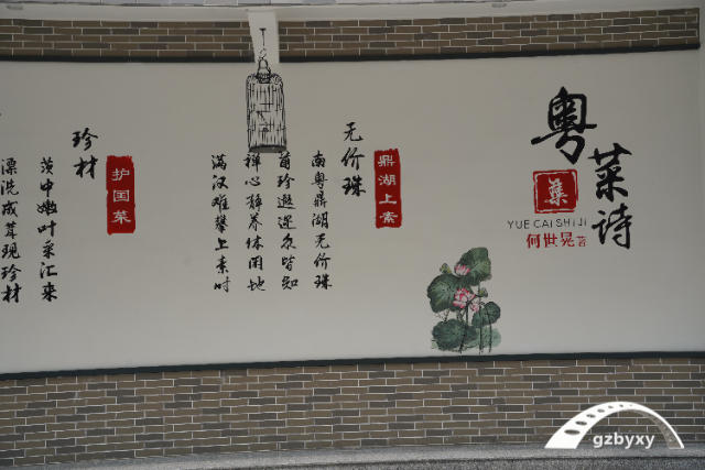 2023广州茶艺职业学校排名插图2