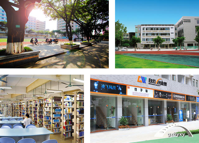 最新广东省中职学校名单，中职生升学有什么优势插图