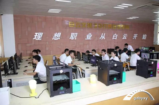 「以教促研，助力成长」广州市白云工商技师学院教学质量不断提升插图6