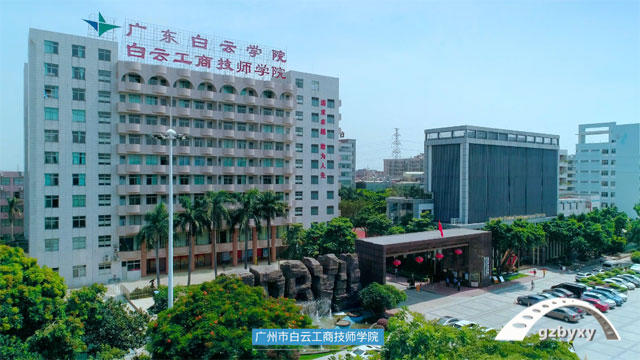 北京邮电大学是985还是211学校（北京邮电大学王牌专业有哪些）插图