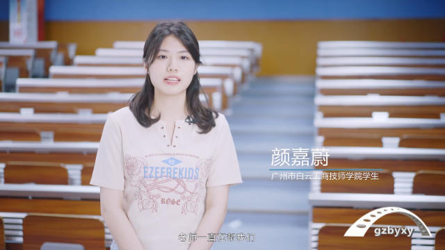 2023广东广告设计学校哪个学校最好插图