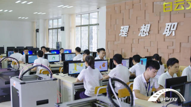 2023广东开设农学专业的中职学校有多少插图1