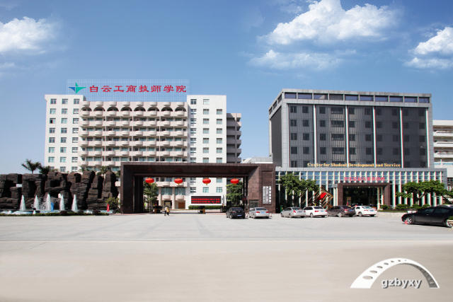 2023广州中技技工学校排名(广州技术中专学校)插图