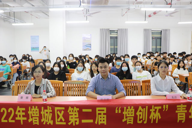 广东华商技工学校开启增城区第二届增创杯创业大赛插图2