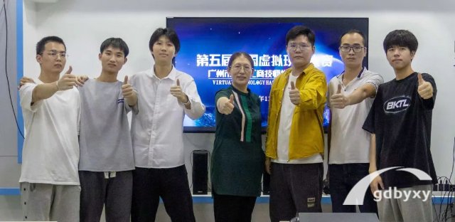 广州白云工商技师学院夺虚拟VR现实全国赛一等奖插图1