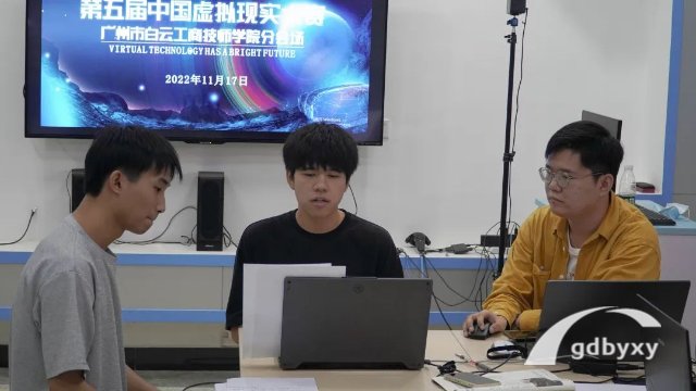 广州白云工商技师学院夺虚拟VR现实全国赛一等奖插图3