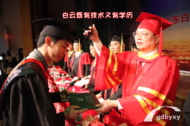 广州市白云工商技师学院面向高中（中专）毕业生报读层次说明缩略图