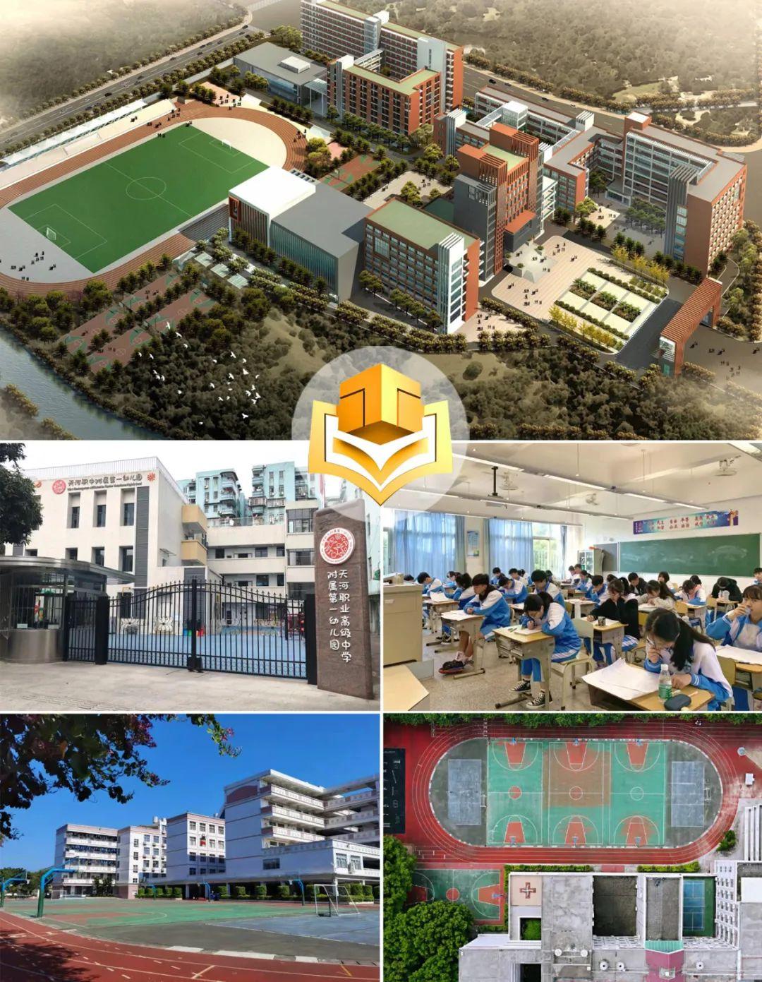 广州好的中专职业学校有哪些（广州十大国家重点中专学校介绍）插图9