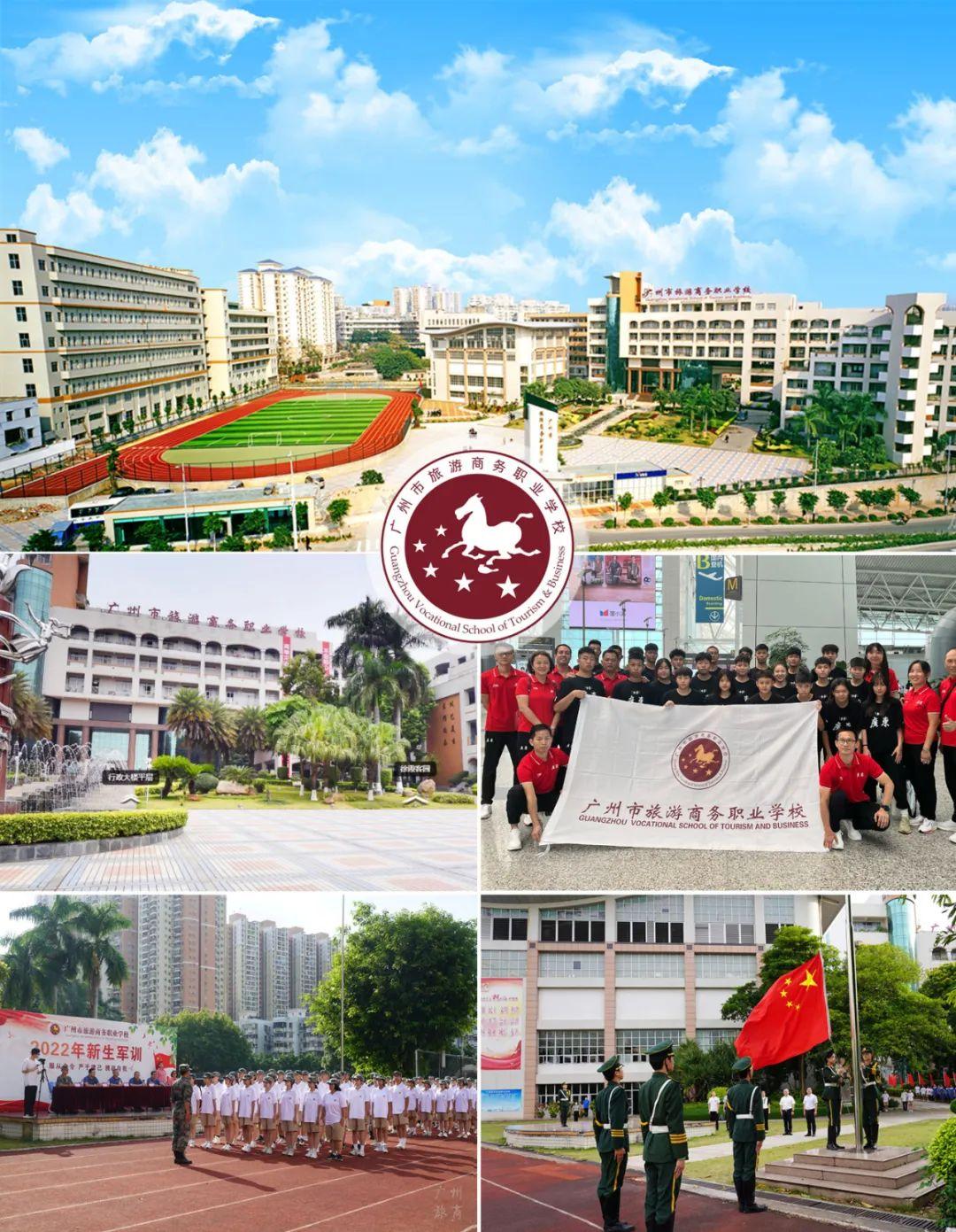 广州中专技校哪个学校较好（广州市重点中职学校排名前十名单）插图8