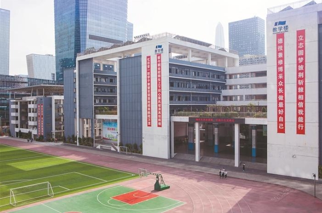 深圳第一职业技术学校学费多少钱（学校2024年详细收费标准）插图