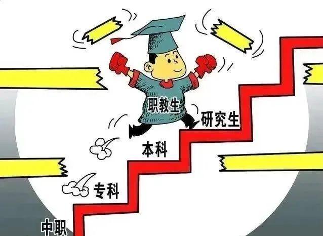 职业本科4年内扩招14倍！来广州白云工商技师学院考大学更容易